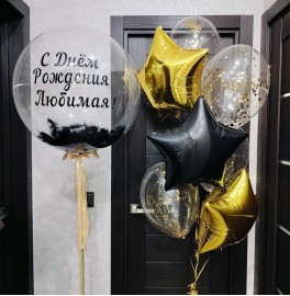 Набор шаров для любимой